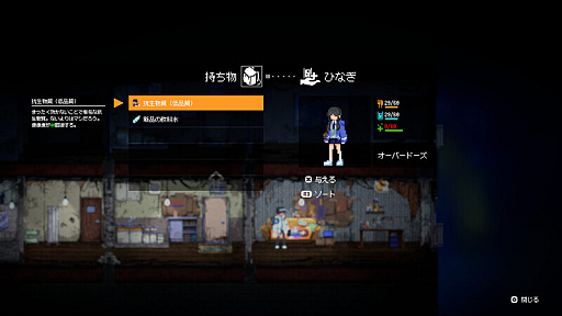 画像ギャラリー No.006のサムネイル画像 / 東映アニメーションのサバイバルADV「Re:VER PROJECT -TOKYO-」がBCN Game Festに出展。監視社会での冤罪や孤独についてプロデューサーに聞く