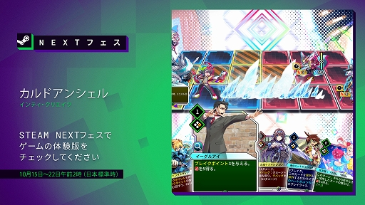 画像ギャラリー No.002のサムネイル画像 / 一人称視点でボスと戦うロボット2Dアクション「精霊機フレイリート」,体験版をSteam Nextフェスで配信中