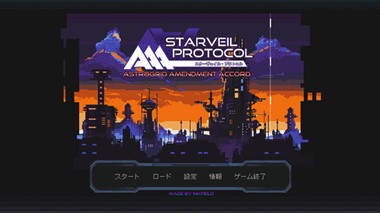 画像ギャラリー No.012のサムネイル画像 / 「アークナイツ」開発のHypergryphによるゲーム開発支援ブランド「Coreblazer」,「BitSummit Drift」に注目の4タイトルを出展【PR】