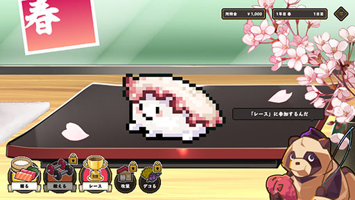 画像ギャラリー No.001のサムネイル画像 / 寿司のキャラクターを使ったレースやパーティーゲームなど個性的なタイトルを出展。BitSummitの会場で見かけた寿司ゲームを紹介