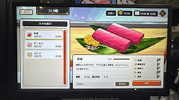 画像ギャラリー No.003のサムネイル画像 / かわいい握り寿司を走らせ，客の箸から逃れて1着を目指す。育成ゲーム「Wabisabi : Sushi Derby」試遊レポート［TGS2025］