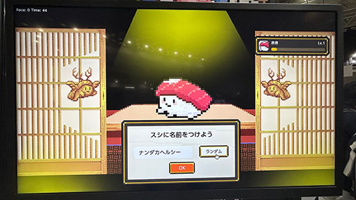 画像ギャラリー No.004のサムネイル画像 / かわいい握り寿司を走らせ，客の箸から逃れて1着を目指す。育成ゲーム「Wabisabi : Sushi Derby」試遊レポート［TGS2025］