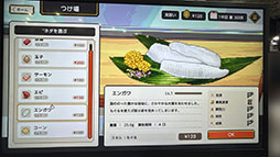 画像ギャラリー No.010のサムネイル画像 / かわいい握り寿司を走らせ，客の箸から逃れて1着を目指す。育成ゲーム「Wabisabi : Sushi Derby」試遊レポート［TGS2025］