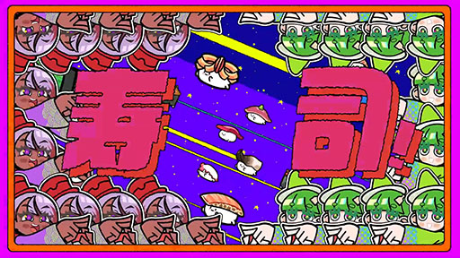 画像ギャラリー No.002のサムネイル画像 / 「わびさび寿司ダービー」,PC&Switch向けに配信開始。寿司を握って育成し,レースでの勝利を目指そう