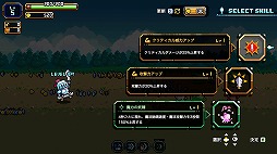 画像ギャラリー No.006のサムネイル画像 / スケボーに乗って冒険するローグライトゲーム「Skateboard Knight」，3ステージに挑戦できる体験版をSteamで配信開始