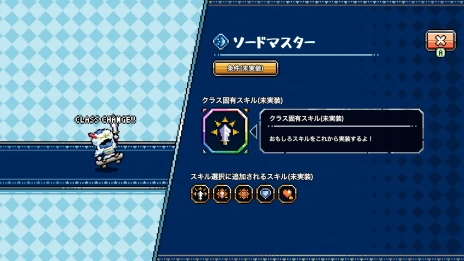 画像ギャラリー No.005のサムネイル画像 / PC版「Skateboard Knight」，PLAYISMから2026年内に発売決定。Steamではデモ版も配信中
