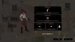 画像ギャラリー No.006のサムネイル画像 / 基本は「ワンショット,ワンキル」。西部開拓時代を舞台にしたガンシューティング「Kill The Crows」配信開始。最新トレイラー公開