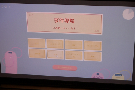 画像ギャラリー No.003のサムネイル画像 / ランダムで選ばれた単語を使って言い訳。トーク力を競うゲーム「ドライアイの宇宙人にペンを盗まれたので宿題できませんでした！」とは