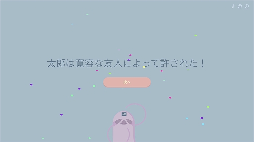 画像ギャラリー No.006のサムネイル画像 / ランダムで選ばれた単語を使って言い訳。トーク力を競うゲーム「ドライアイの宇宙人にペンを盗まれたので宿題できませんでした！」とは