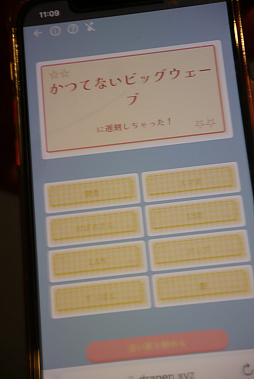 画像ギャラリー No.008のサムネイル画像 / ランダムで選ばれた単語を使って言い訳。トーク力を競うゲーム「ドライアイの宇宙人にペンを盗まれたので宿題できませんでした！」とは