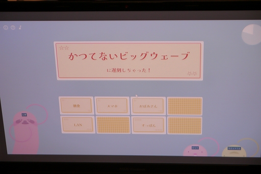 画像ギャラリー No.009のサムネイル画像 / ランダムで選ばれた単語を使って言い訳。トーク力を競うゲーム「ドライアイの宇宙人にペンを盗まれたので宿題できませんでした！」とは