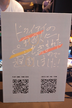 画像ギャラリー No.010のサムネイル画像 / ランダムで選ばれた単語を使って言い訳。トーク力を競うゲーム「ドライアイの宇宙人にペンを盗まれたので宿題できませんでした！」とは
