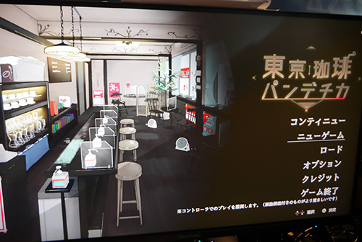 画像ギャラリー No.001のサムネイル画像 / コロナ禍のカフェでコーヒーを淹れ，お客の心をほぐしていく。「東京珈琲パンデチカ」レポート