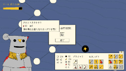 画像ギャラリー No.008のサムネイル画像 / 「ファミレスを享受せよ」のクリエイターによる新たな挑戦。閉鎖的な地下世界での凶悪なペンギンとの戦いを描く「METRO PENGUIN EUTOPIA」