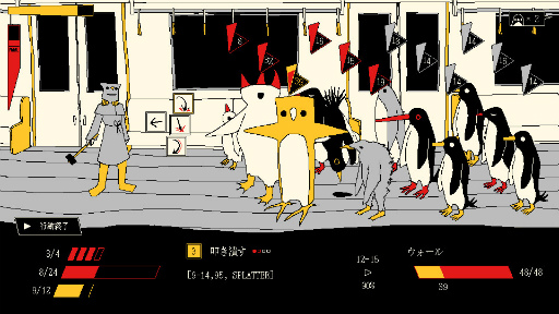 画像ギャラリー No.010のサムネイル画像 / 「ファミレスを享受せよ」のクリエイターによる新たな挑戦。閉鎖的な地下世界での凶悪なペンギンとの戦いを描く「METRO PENGUIN EUTOPIA」