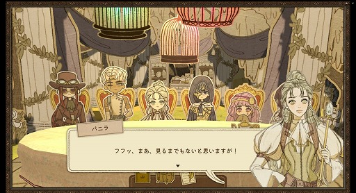 画像ギャラリー No.002のサムネイル画像 / ”ラ”を殺せ? 謎だらけの物語と仕掛け絵本の世界のようなアートが魅力の推理アドベンチャー「KILLA : kill the la」試遊レポート