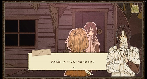 画像ギャラリー No.004のサムネイル画像 / ”ラ”を殺せ? 謎だらけの物語と仕掛け絵本の世界のようなアートが魅力の推理アドベンチャー「KILLA : kill the la」試遊レポート