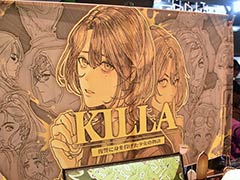 ”ラ”を殺せ？　謎だらけの物語と仕掛け絵本の世界のようなアートが魅力の推理アドベンチャー「KILLA : kill the la」試遊レポート