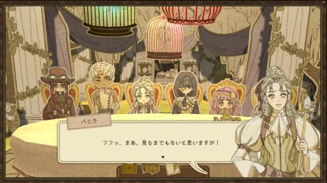 画像ギャラリー No.002のサムネイル画像 / 孤島でのティーパーティで復讐相手を見つけ出す。推理ADV「KILLA」，東京ゲームショウ2024に出展