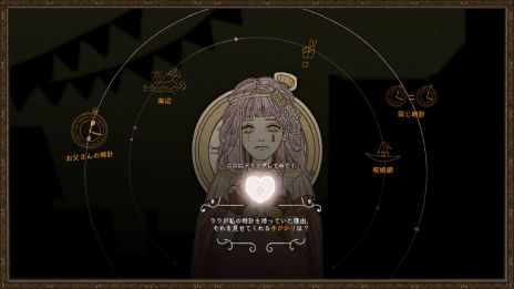 画像ギャラリー No.004のサムネイル画像 / 孤島でのティーパーティで復讐相手を見つけ出す。推理ADV「KILLA」，東京ゲームショウ2024に出展