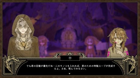 画像ギャラリー No.002のサムネイル画像 / 残酷で美しい童話風の世界観が楽しめる推理ADV「KILLA」，無料体験版をリニューアル。慕っていた師匠を殺された主人公は復讐相手を探す