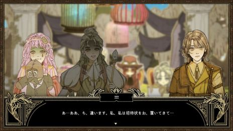 画像ギャラリー No.004のサムネイル画像 / 残酷で美しい童話風の世界観が楽しめる推理ADV「KILLA」，無料体験版をリニューアル。慕っていた師匠を殺された主人公は復讐相手を探す