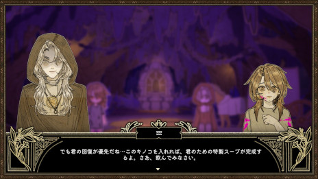 画像ギャラリー No.003のサムネイル画像 / 「ラを殺せ」という最期の言葉を頼りに，師匠を殺した犯人を探す推理アドベンチャー。「KILLA」，TGS 2025で限定トートバッグとシールを配布
