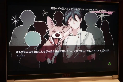 画像ギャラリー No.004のサムネイル画像 / ［プレイレポ］喪った犬を取り戻すために戦う，エモーショナルなローグライトアクションRPG「サイバーパラダイス」を紹介