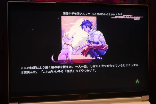 画像ギャラリー No.006のサムネイル画像 / ［プレイレポ］喪った犬を取り戻すために戦う，エモーショナルなローグライトアクションRPG「サイバーパラダイス」を紹介