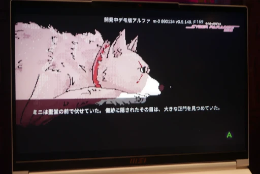 画像ギャラリー No.007のサムネイル画像 / ［プレイレポ］喪った犬を取り戻すために戦う，エモーショナルなローグライトアクションRPG「サイバーパラダイス」を紹介