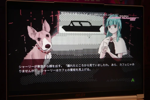 画像ギャラリー No.008のサムネイル画像 / ［プレイレポ］喪った犬を取り戻すために戦う，エモーショナルなローグライトアクションRPG「サイバーパラダイス」を紹介