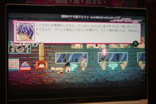 画像ギャラリー No.010のサムネイル画像 / ［プレイレポ］喪った犬を取り戻すために戦う，エモーショナルなローグライトアクションRPG「サイバーパラダイス」を紹介