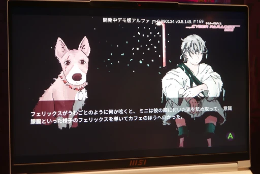 画像ギャラリー No.014のサムネイル画像 / ［プレイレポ］喪った犬を取り戻すために戦う，エモーショナルなローグライトアクションRPG「サイバーパラダイス」を紹介