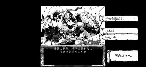 画像ギャラリー No.005のサムネイル画像 / 迫力満点のアートが彩る,ダークな世界観が魅力。ウサギたちが戦うダンジョンRPG「ラビットコンクエスト」をプレイ