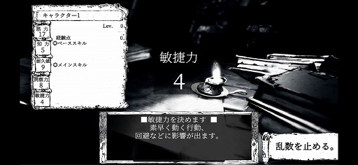 画像ギャラリー No.011のサムネイル画像 / 迫力満点のアートが彩る,ダークな世界観が魅力。ウサギたちが戦うダンジョンRPG「ラビットコンクエスト」をプレイ