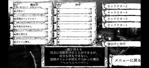 画像ギャラリー No.013のサムネイル画像 / 迫力満点のアートが彩る,ダークな世界観が魅力。ウサギたちが戦うダンジョンRPG「ラビットコンクエスト」をプレイ
