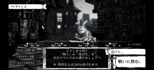 画像ギャラリー No.015のサムネイル画像 / 迫力満点のアートが彩る,ダークな世界観が魅力。ウサギたちが戦うダンジョンRPG「ラビットコンクエスト」をプレイ