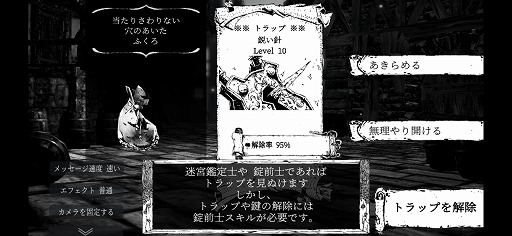 画像ギャラリー No.016のサムネイル画像 / 迫力満点のアートが彩る,ダークな世界観が魅力。ウサギたちが戦うダンジョンRPG「ラビットコンクエスト」をプレイ