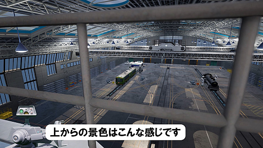 画像ギャラリー No.003のサムネイル画像 / 「A列車で行こう9 トレインコンストラクション」，車両カスタマイズ工場内部の紹介動画を公開。案内役は建築職人ロボットのHR2くん