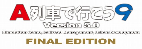 画像ギャラリー No.001のサムネイル画像 / 夢の鉄道車両を作れる「A列車で行こう9 トレインコンストラクション」本日発売。「A列車9 Version5.0 ファイナル」向けのパッチも公開に