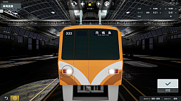 画像ギャラリー No.004のサムネイル画像 / 「A列車で行こう9 トレインコンストラクション」が10%オフに。アートディンク名作タイトルもラインナップされる年末年始セールが本日開始