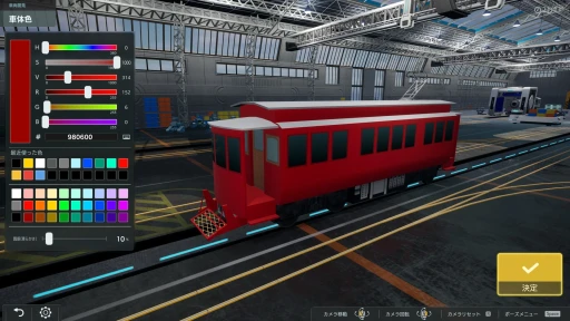 画像ギャラリー No.009のサムネイル画像 / 「A列車で行こう9 トレインコンストラクション」インプレッション。自分だけの列車を作って走らせる，デジタル鉄道模型の決定版