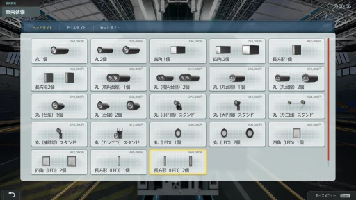 画像ギャラリー No.011のサムネイル画像 / 「A列車で行こう9 トレインコンストラクション」インプレッション。自分だけの列車を作って走らせる，デジタル鉄道模型の決定版