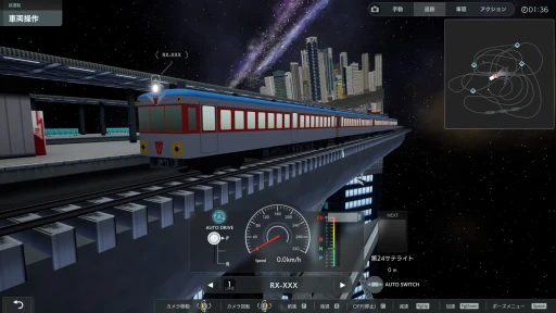 画像ギャラリー No.027のサムネイル画像 / 「A列車で行こう9 トレインコンストラクション」インプレッション。自分だけの列車を作って走らせる，デジタル鉄道模型の決定版