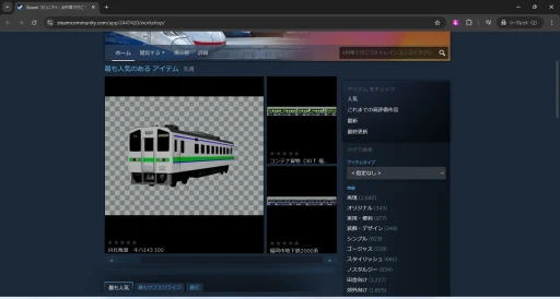 画像ギャラリー No.030のサムネイル画像 / 「A列車で行こう9 トレインコンストラクション」インプレッション。自分だけの列車を作って走らせる，デジタル鉄道模型の決定版