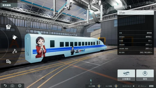 画像ギャラリー No.031のサムネイル画像 / 「A列車で行こう9 トレインコンストラクション」インプレッション。自分だけの列車を作って走らせる，デジタル鉄道模型の決定版