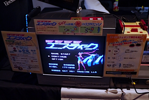 画像ギャラリー No.011のサムネイル画像 / ファミコン向けの新作シューティング！ ロボットと飛行形態を使い分けて巨大なボスに挑む「超翼戦騎エスティーク」