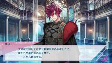 画像ギャラリー No.010のサムネイル画像 / VRゲームの世界で運営側として奮闘する。非論理な恋を描くADV「UN:LOGICAL（アンロジカル）」，2026年1月22日に発売決定