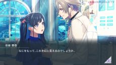 画像ギャラリー No.011のサムネイル画像 / VRゲームの世界で運営側として奮闘する。非論理な恋を描くADV「UN:LOGICAL（アンロジカル）」，2026年1月22日に発売決定