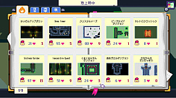 スーパーダンジョンDIY